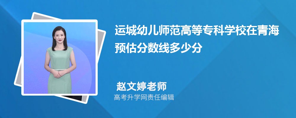 �\(y��n)���׃������ߵȌ��ƌW(xu��)У���ຣ�A(y��)���ȡ��?j��n)?sh��)��2025����ٷ�