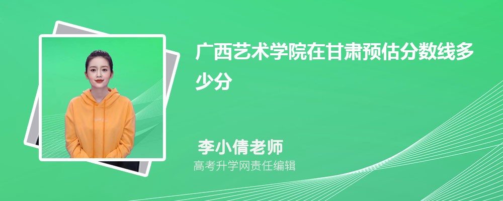 ѧԺڸԤ¼ȡ2024ٷ