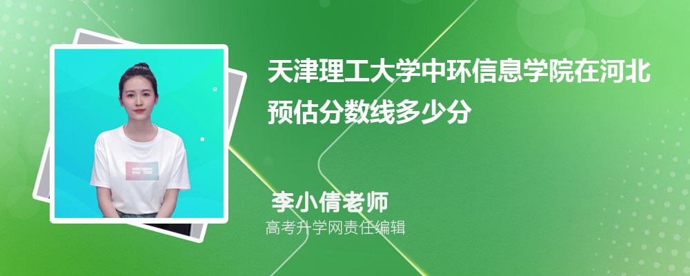 W(xu)Эh(hun)ϢW(xu)ԺںӱA(y)ȡ?jn)?sh)2024ٷ