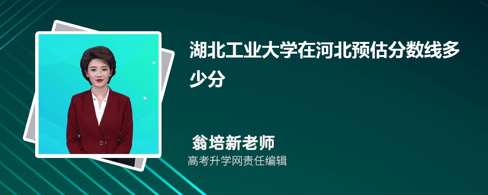 �������I(y��)��W(xu��)�ںӱ��A(y��)���ȡ��?j��n)?sh��)��2025����ٷ�