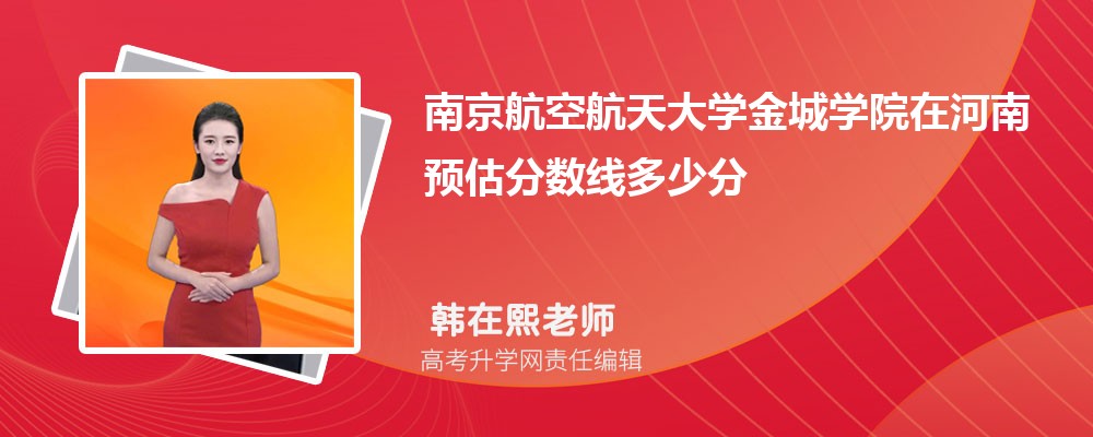 ϾպѧѧԺںԤ¼ȡ2024ٷ