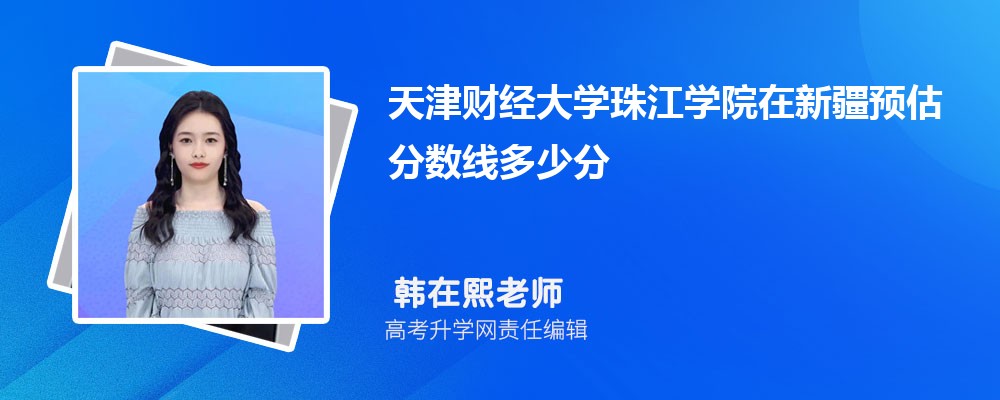 ƾѧ齭ѧԺ½Ԥ¼ȡ2024ٷ