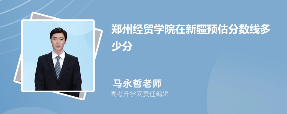 ݽ(jng)Q(mo)W(xu)Ժ½A(y)ȡ?jn)?sh)2024ٷ