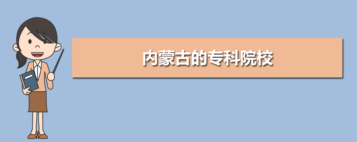 温州大学是985还是211