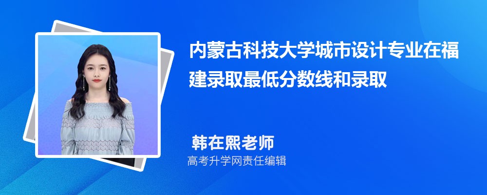 ���ɹſƼ���ѧ�������רҵ�ڸ���¼ȡ��ͷ����ߺ�¼ȡλ�������Ƕ���