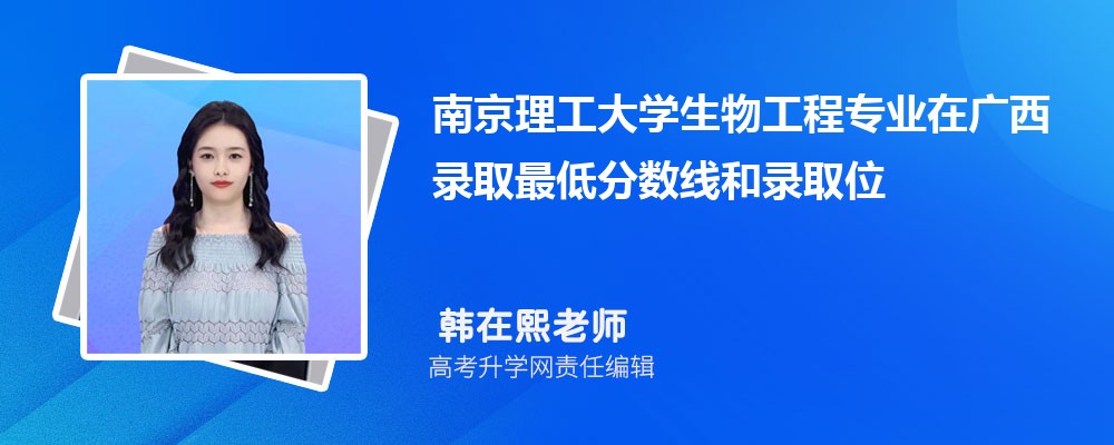 �Ͼ�������ѧ���﹤��רҵ�ڹ���¼ȡ��ͷ����ߺ�¼ȡλ�������Ƕ���