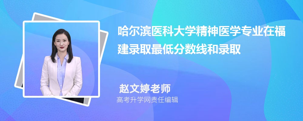 ������ҽ�ƴ�ѧ����ҽѧרҵ�ڸ���¼ȡ��ͷ����ߺ�¼ȡλ�������Ƕ���
