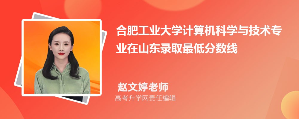 �Ϸʹ�ҵ��ѧ�������ѧ�뼼��רҵ��ɽ��¼ȡ��ͷ����ߺ�¼ȡλ�������Ƕ���