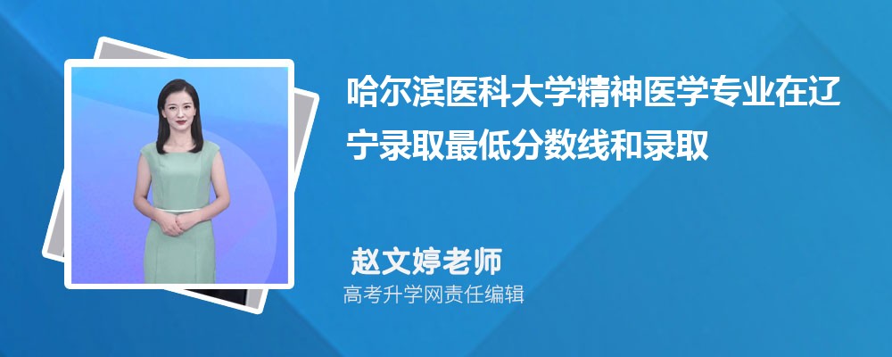������ҽ�ƴ�ѧ����ҽѧרҵ������¼ȡ��ͷ����ߺ�¼ȡλ�������Ƕ���