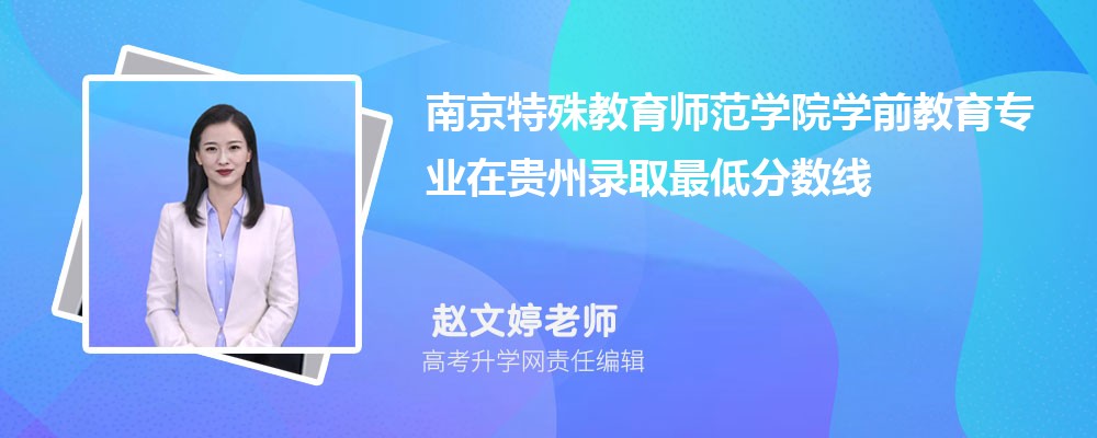 �Ͼ��������ʦ��ѧԺѧǰ����רҵ�ڹ���¼ȡ��ͷ����ߺ�¼ȡλ�������Ƕ���