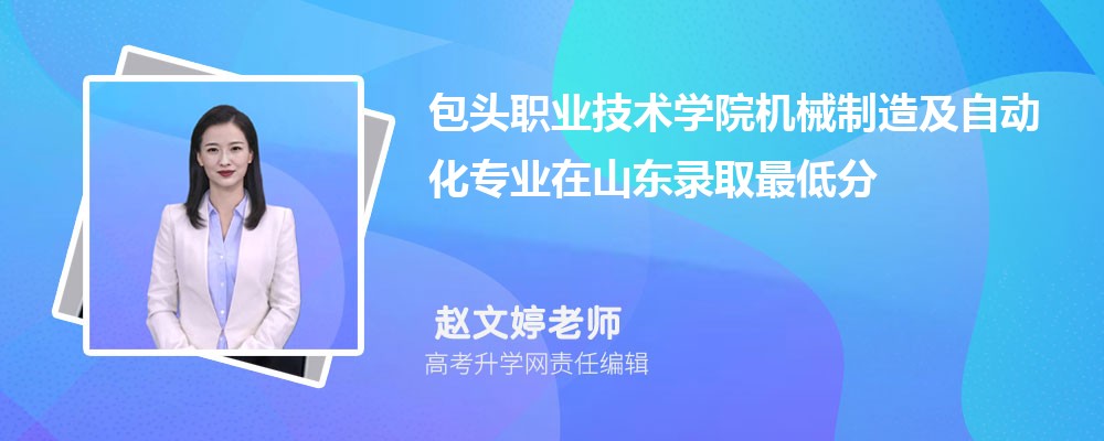 ��ͷְҵ����ѧԺ��е���켰�Զ���רҵ��ɽ��¼ȡ��ͷ����ߺ�¼ȡλ�������Ƕ���