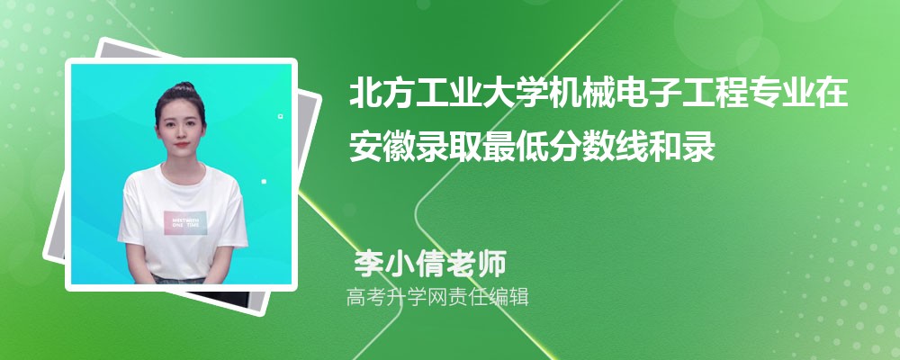 ������ҵ��ѧ��е���ӹ���רҵ�ڰ���¼ȡ��ͷ����ߺ�¼ȡλ�������Ƕ���