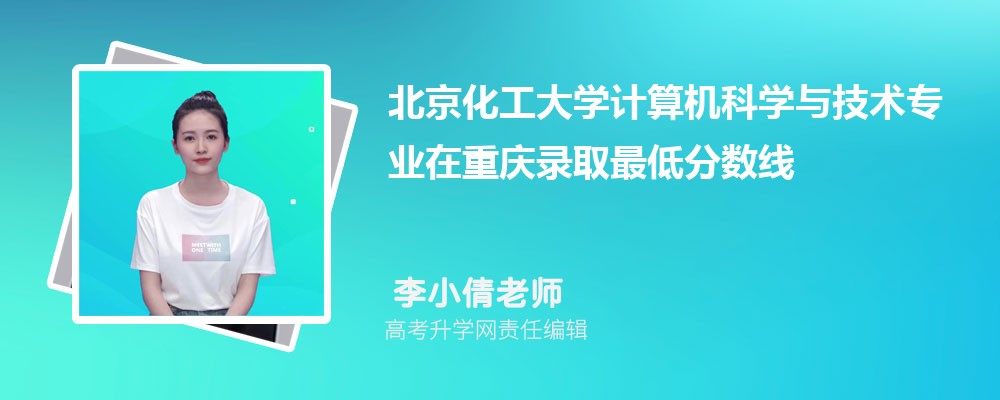 ����������ѧ�������ѧ�뼼��רҵ������¼ȡ��ͷ����ߺ�¼ȡλ�������Ƕ���