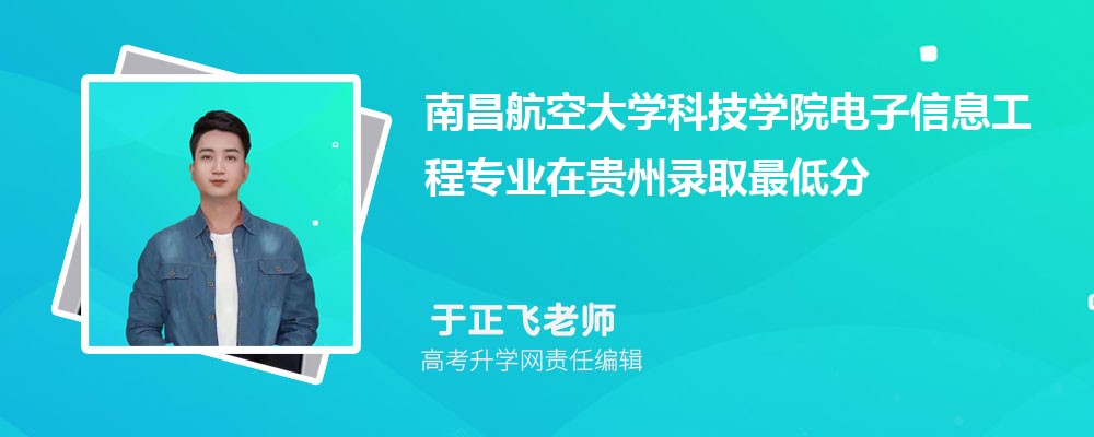 �ϲ����մ�ѧ�Ƽ�ѧԺ������Ϣ����רҵ�ڹ���¼ȡ��ͷ����ߺ�¼ȡλ�������Ƕ���