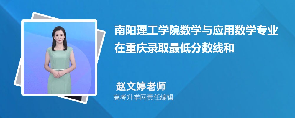 ��������ѧԺ��ѧ��Ӧ����ѧרҵ������¼ȡ��ͷ����ߺ�¼ȡλ�������Ƕ���