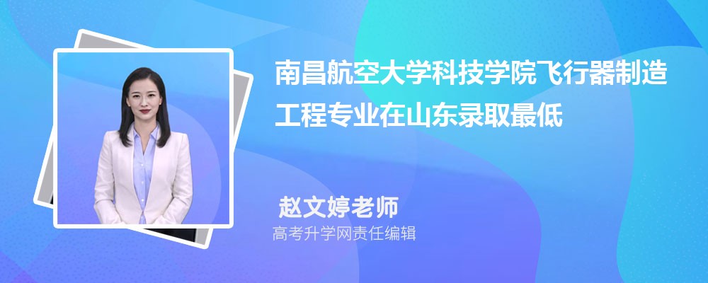 �ϲ����մ�ѧ�Ƽ�ѧԺ���������칤��רҵ��ɽ��¼ȡ��ͷ����ߺ�¼ȡλ�������Ƕ���