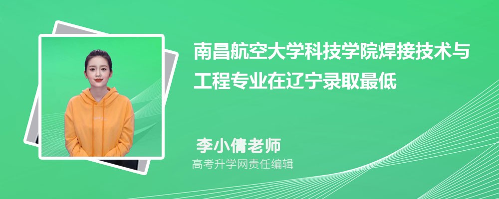�ϲ����մ�ѧ�Ƽ�ѧԺ���Ӽ����빤��רҵ������¼ȡ��ͷ����ߺ�¼ȡλ�������Ƕ���