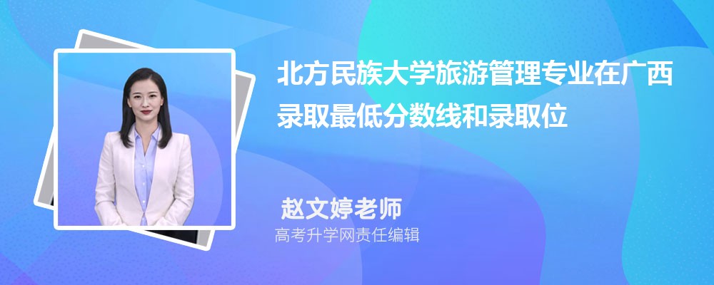 ���������ѧ���ι���רҵ�ڹ���¼ȡ��ͷ����ߺ�¼ȡλ�������Ƕ���