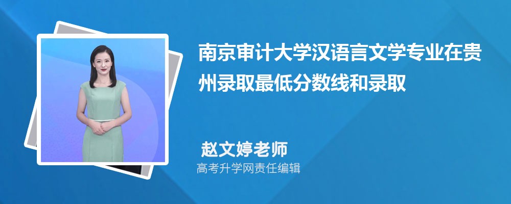 �Ͼ���ƴ�ѧ��������ѧרҵ�ڹ���¼ȡ��ͷ����ߺ�¼ȡλ�������Ƕ���