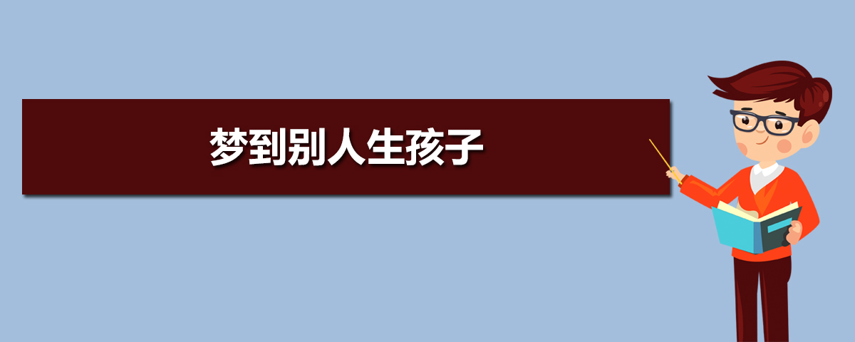 ε