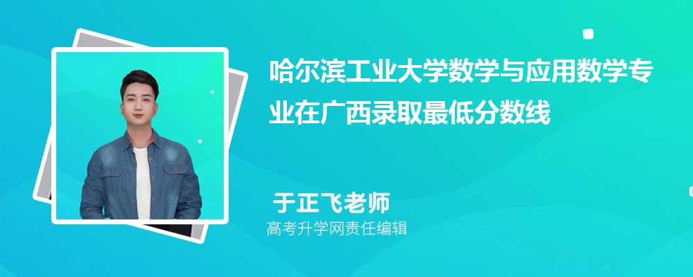 ��������ҵ��ѧ��ѧ��Ӧ����ѧרҵ�ڹ���¼ȡ��ͷ����ߺ�¼ȡλ�������Ƕ���