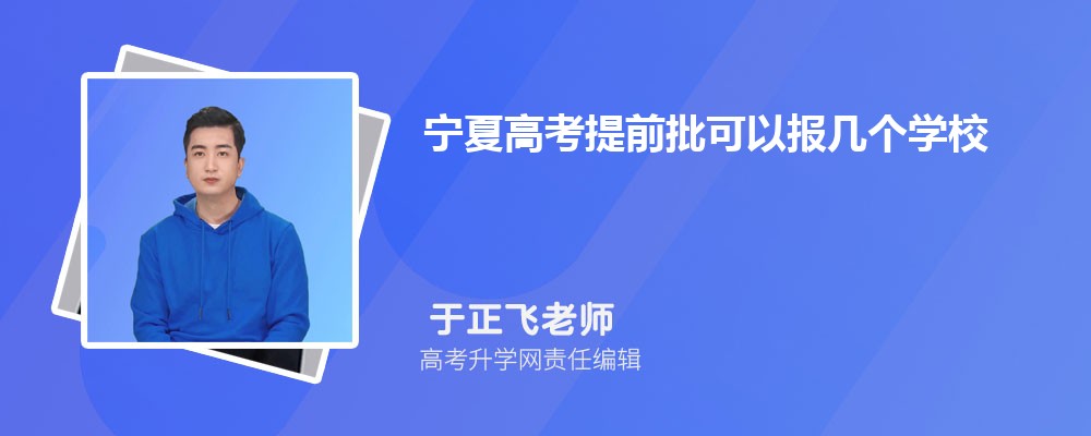 ���ĸ߿���ǰ�����Ԉ�ׂ��WУ?2026����Ԉ���Щ��W