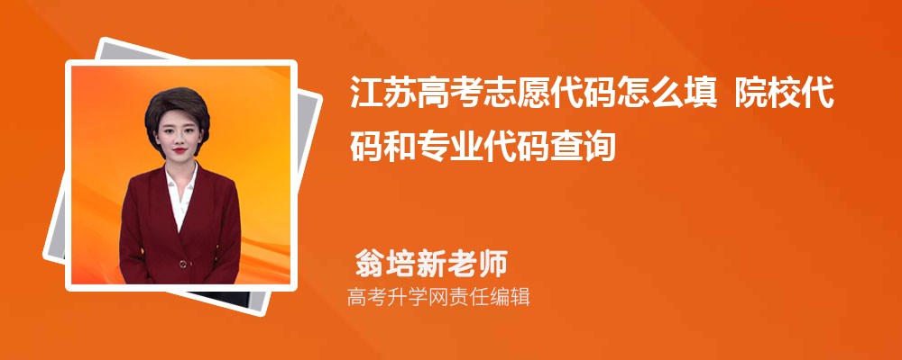 2026�꽭�K�߿�־Ը���a��ô�� ԺУ���a�͌��I(y��)���a��ԃ