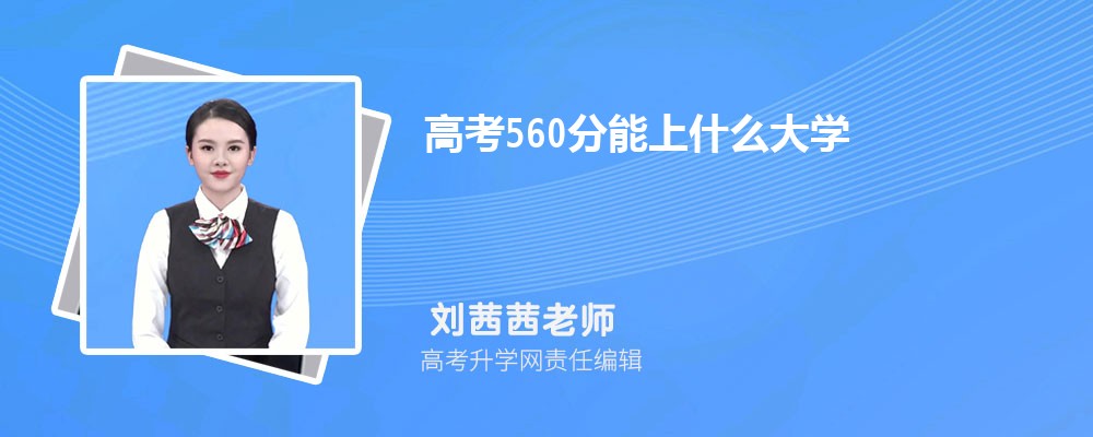 2024¸߿560ʲôW(xu)