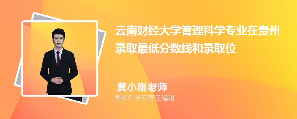 ���ϲƾ���ѧ������ѧרҵ�ڹ���¼ȡ��ͷ����ߺ�¼ȡλ�������Ƕ���