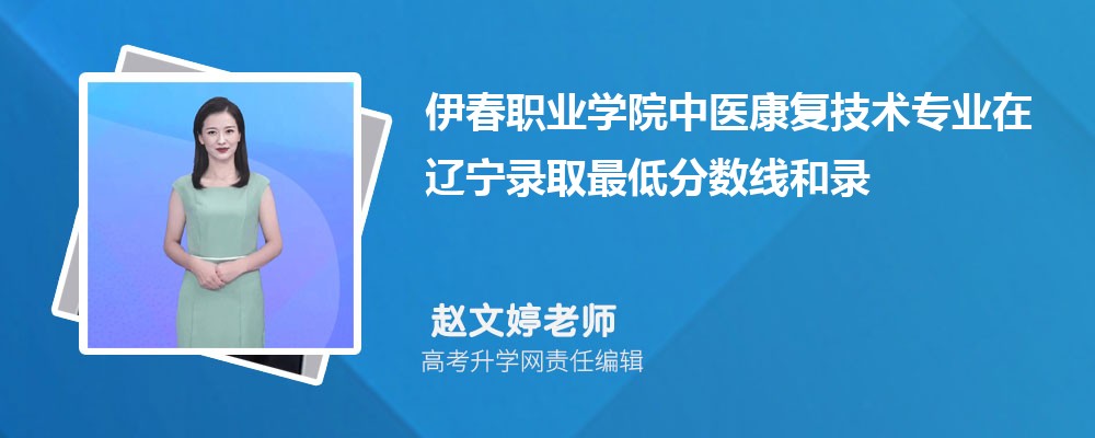 ����ְҵѧԺ��ҽ��������רҵ������¼ȡ��ͷ����ߺ�¼ȡλ�������Ƕ���