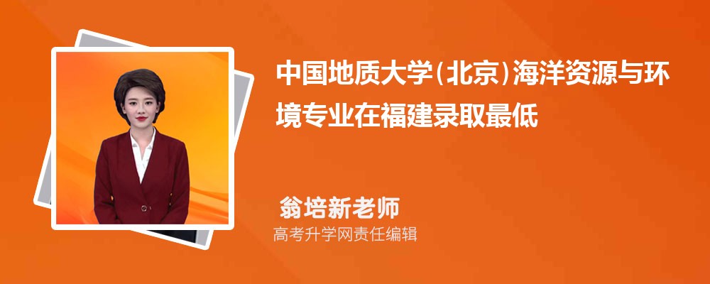 �й����ʴ�ѧ(����)������Դ�뻷��רҵ�ڸ���¼ȡ��ͷ����ߺ�¼ȡλ�������Ƕ���