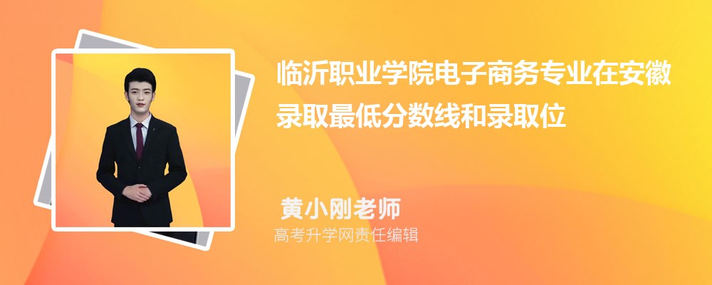 ����ְҵѧԺ��������רҵ�ڰ���¼ȡ��ͷ����ߺ�¼ȡλ�������Ƕ���