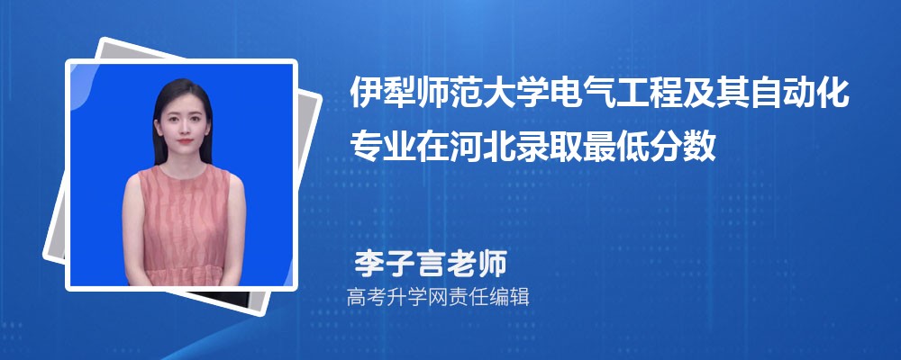 ����ʦ����ѧ�������̼����Զ���רҵ�ںӱ�¼ȡ��ͷ����ߺ�¼ȡλ�������Ƕ���