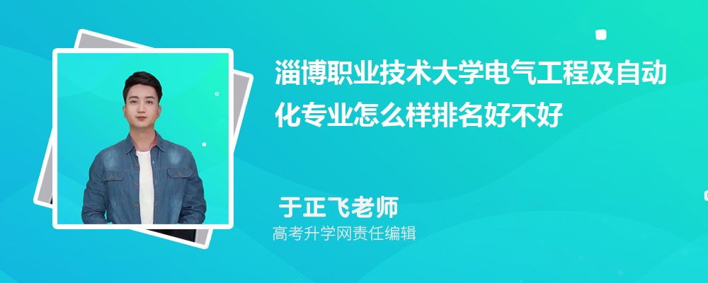 �Ͳ�ְҵ������ѧ�������̼��Զ���רҵ��ô�������ò��� ��¼ȡ������