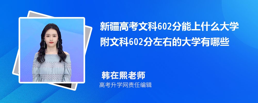 ½߿Ŀ602ʲôW2024 Ŀ602ҵĴWЩ