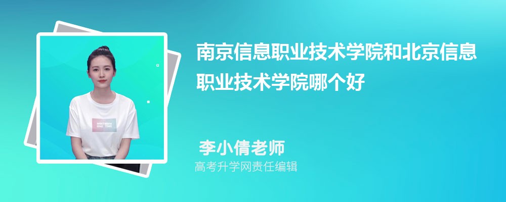 ϾϢI(y)g(sh)W(xu)ԺͱϢI(y)g(sh)W(xu)ԺĂ(g) 2025?jn)?sh)(du)