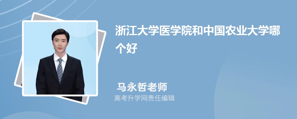㽭W(xu)t(y)W(xu)ԺЇr(nng)I(y)W(xu)Ă 2025?jn)?sh)