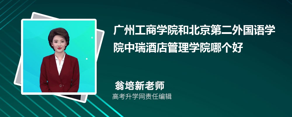 Vݹ̌W(xu)Ժͱڶ(gu)Z(y)W(xu)ԺƵW(xu)ԺĂ(g) 2024?jn)?sh)(du)