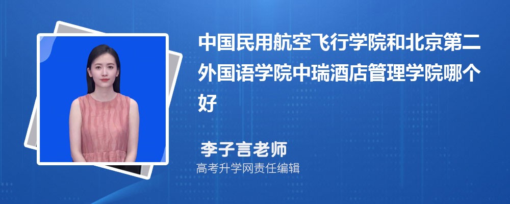 ЇúwЌW(xu)ԺͱڶZW(xu)ԺƵW(xu)ԺĂ(g) 2024?jn)?sh)(du)