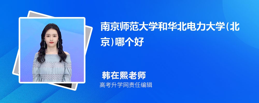 Ͼʦѧͻѧ()ĸ 2024Ա