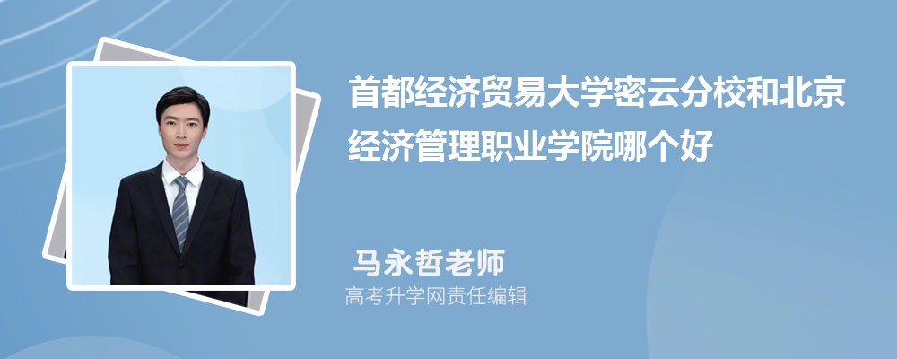 ׶(jng)(j)Q(mo)״W(xu)ƷУͱ(jng)(j)I(y)W(xu)ԺĂ(g) 2025?jn)?sh)(du)