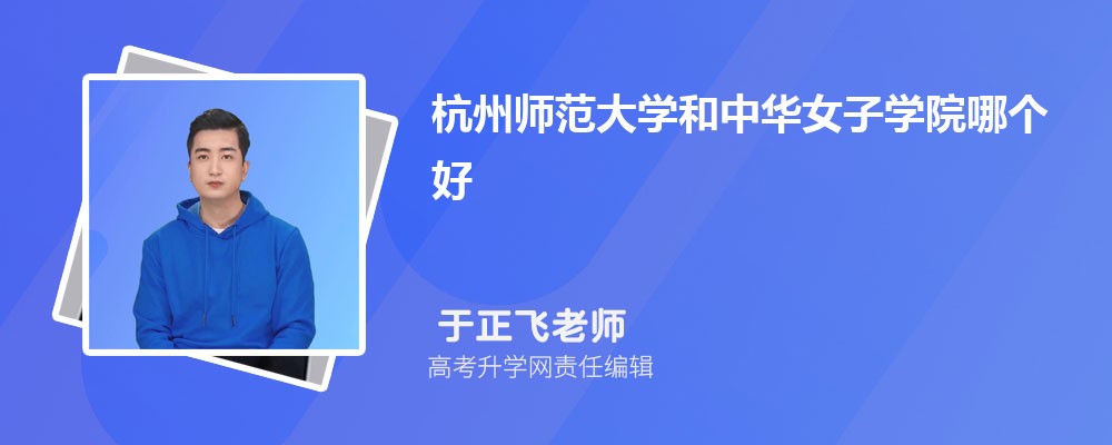 ʦѧлŮѧԺĸ 2024Ա