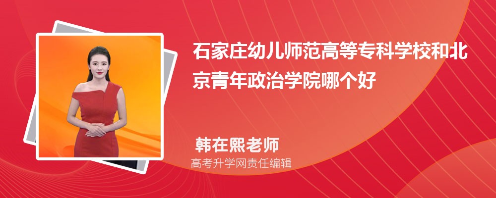 ʯf׃ߵȌƌW(xu)УͱΌW(xu)ԺĂ 2024?jn)?sh)