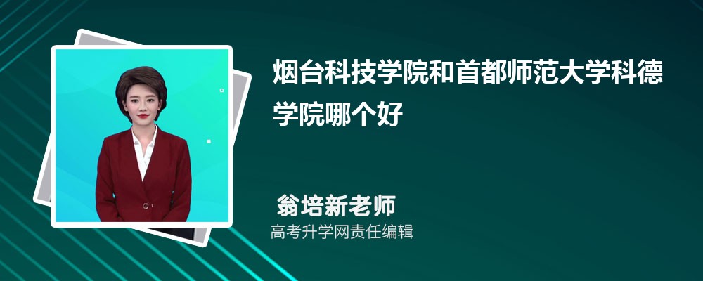 _ƼW(xu)Ժ׶W(xu)ƵW(xu)ԺĂ 2025?jn)?sh)