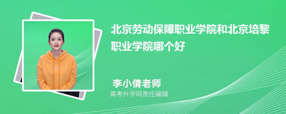 �����ڄ�(d��ng)�����I(y��)�W(xu��)Ժ�ͱ��������I(y��)�W(xu��)Ժ�Ă�(g��)�� 2025��?j��n)?sh��)��������(du��)��