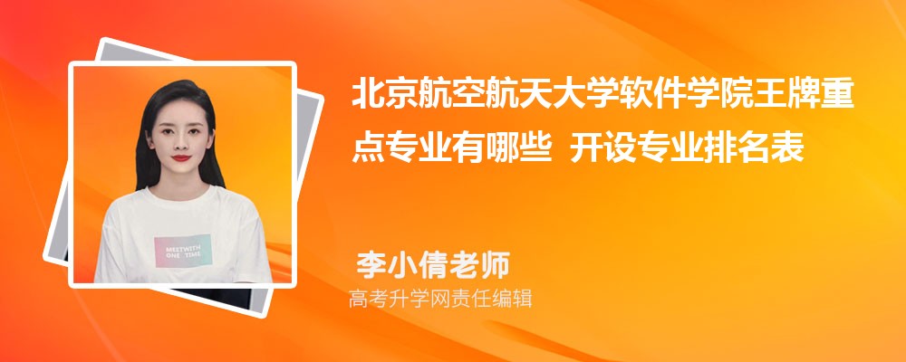 �������պ����ѧ����ѧԺ�����ص�רҵ����Щ ����רҵ������