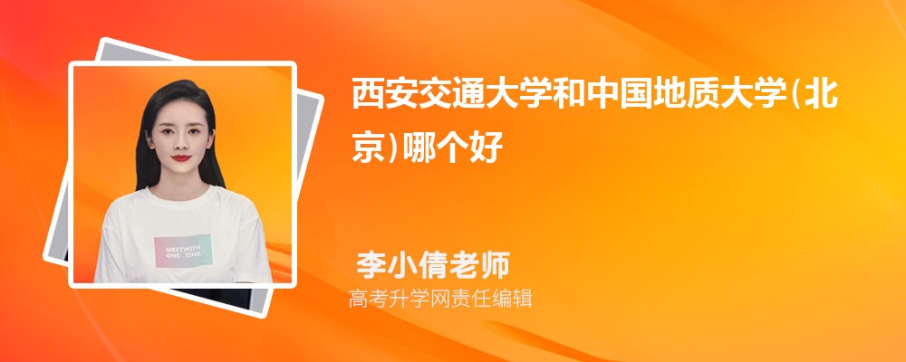 ͨW(xu)Ї(gu)|(zh)W(xu)()Ă(g) 2025?jn)?sh)(du)