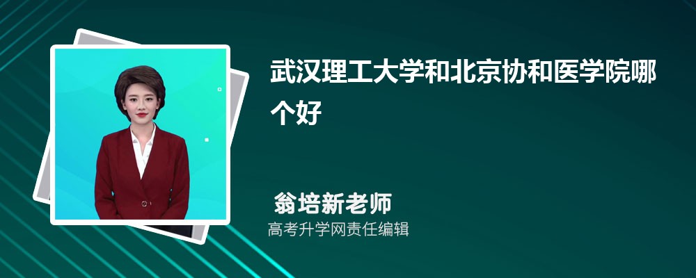 hW(xu)ͱf(xi)t(y)W(xu)ԺĂ 2025?jn)?sh)