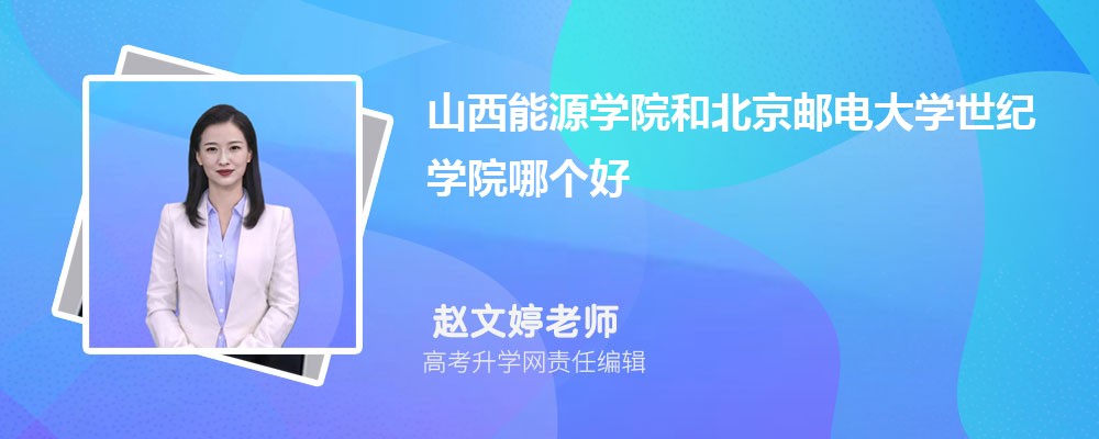ɽԴѧԺͱʵѧѧԺĸ 2024Ա
