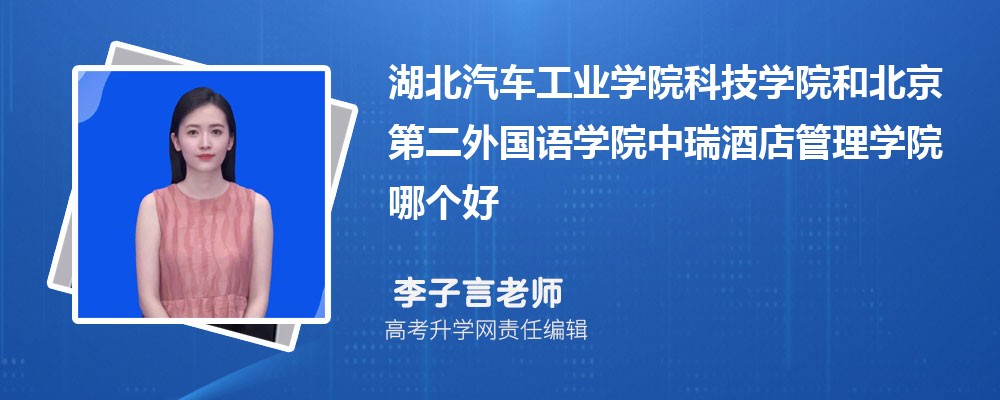 ������܇���I(y��)�W(xu��)Ժ�Ƽ��W(xu��)Ժ�ͱ����ڶ����(gu��)�Z(y��)�W(xu��)Ժ����Ƶ����W(xu��)Ժ�Ă�(g��)�� 2025��?j��n)?sh��)��������(du��)��